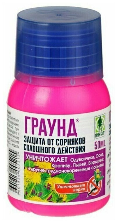 Средство для защиты от сорняков Грин Бэлт "Граунд", 50 мл, против сорняков, борьба с сорняками, уничтожение сорняков, от травы и сорняков