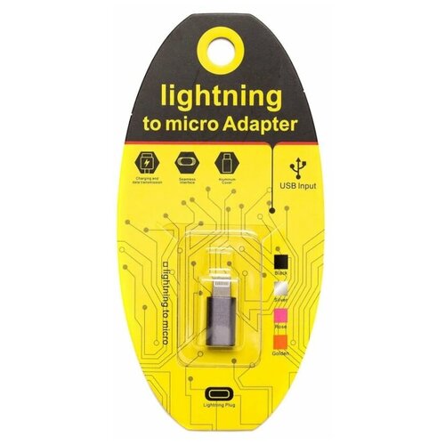 Переходник для Apple Lightning - Micro USB гнездо FT-ADA13 переходник адаптер microusb lightning серый