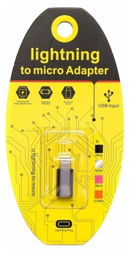 Переходник для Apple Lightning - Micro USB гнездо FT-ADA13