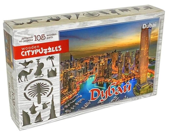 Пазл Нескучные игры Citypuzzles Дубай (8223)