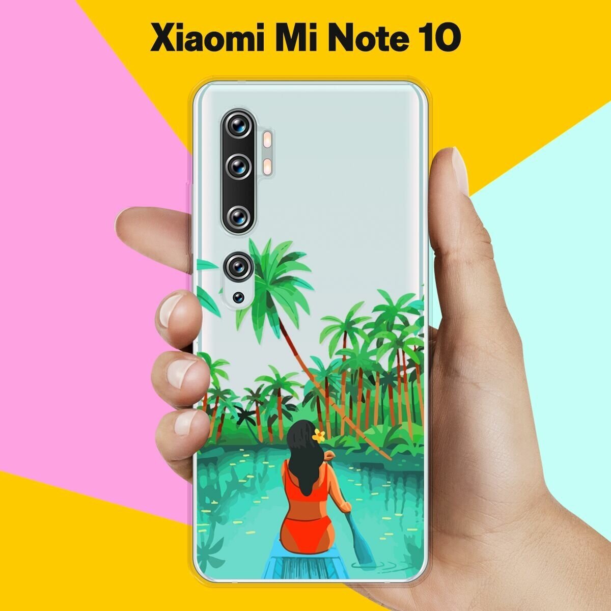 Силиконовый чехол на Xiaomi Mi Note 10 Пейзаж / для Сяоми Ми Ноут 10