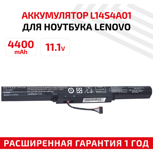 Аккумулятор (АКБ, аккумуляторная батарея) L14S4A01 для ноутбука Lenovo V4000-4S1P, 14.4В, 2200мАч, черный high quality l14s4a01 laptop battery for lenovo y50c z41 70 ideapad z51 70 z41 z51 500 l14s4a01 l14l4e01 l14m4a01 l14m4e01