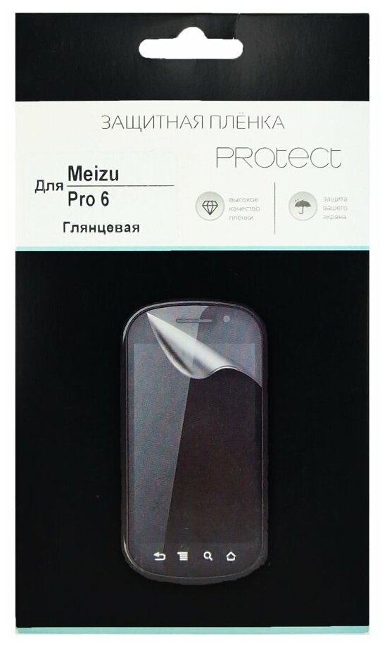 Пленка защитная Protect для Meizu Pro 6 глянцевая
