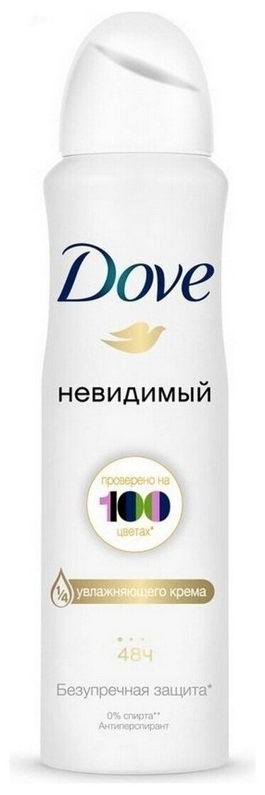 Dove Антиперспирант-дезодорант аэрозоль Невидимый, 150 мл /