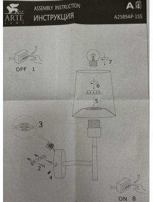 ARTE LAMP Бра Arte Lamp A2589AP-1SS