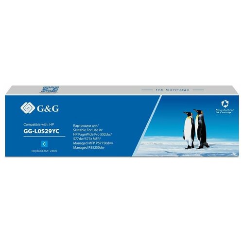 G&G Картридж совместимый SEINE G&G GG-L0S29YC L0S29YC синий 16K 245 мл