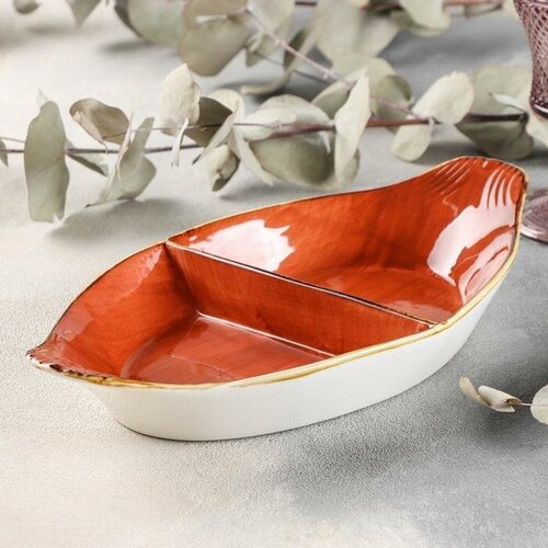 Менажница керамическая 2 ячейки Сапфир 295166 см цвет оранжевый 1511₽