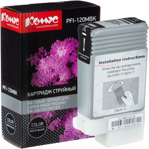 струйный картридж sakura 6704b001 pfi 107 mbk для canon черный матовый 130 мл Картридж струйный Комус PFI-120 MBK матовый черный,130 мл/2884C001