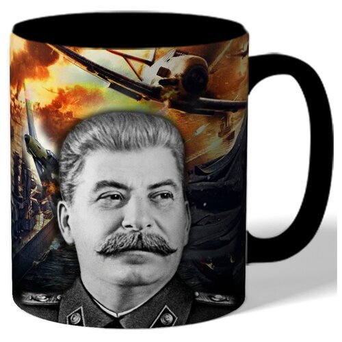 фото Кружка цветная с рисунком сталин drabs