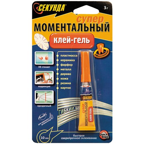 Супер-клей Секунда Моментальный 403-176, гель, 3 г, прозрачный