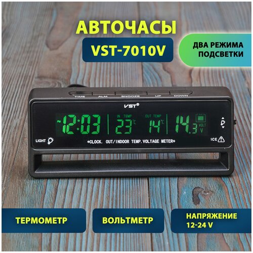 Термометр автомобильный электронный часы вольтметр 82500₽