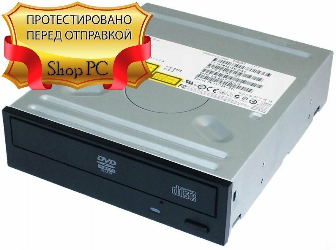 Привод DVD-RW Toshiba -Samsung SH-222