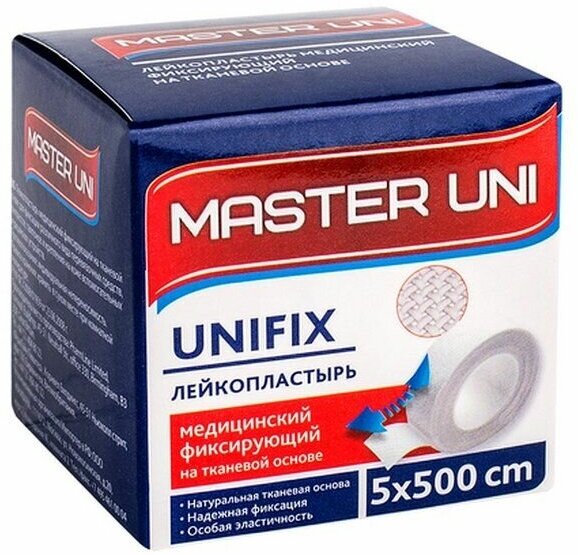 Лейкопластырь Master Uni 5 см х 500 см на тканевой основе