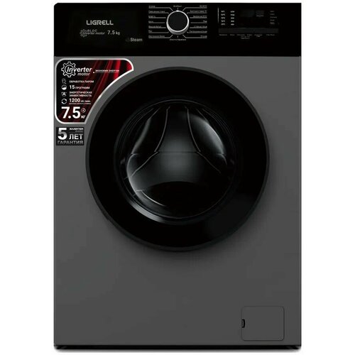 Стиральная машина LIGRELL LWM-7512IS 4720000₽