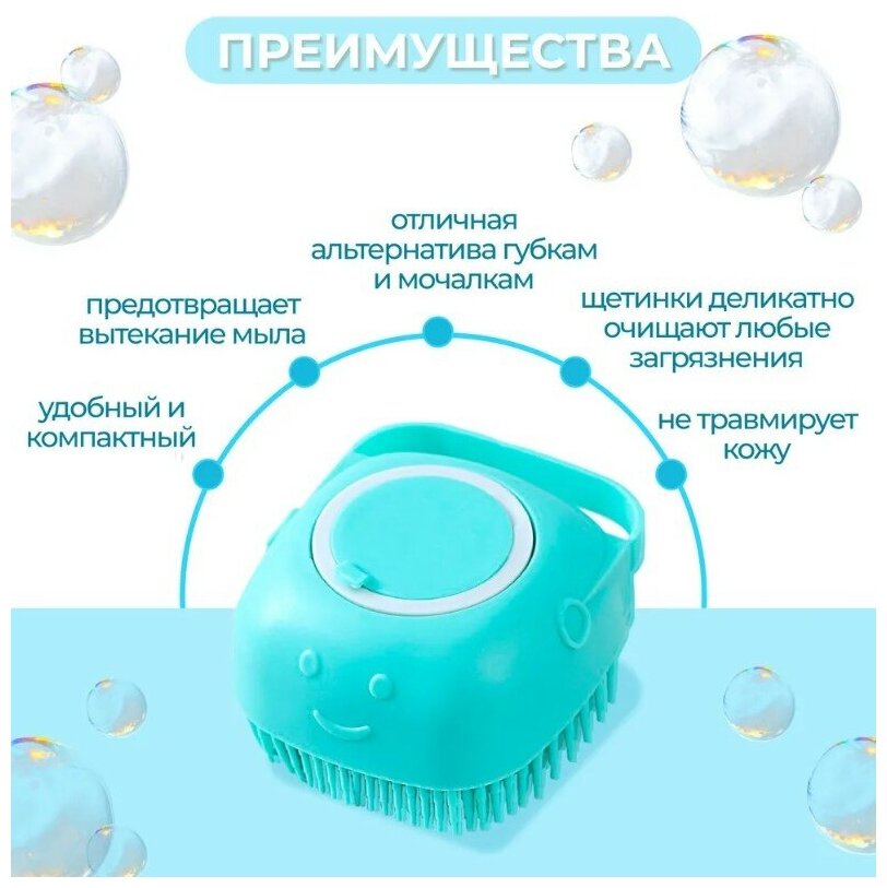 Силиконовая массажная щетка для мытья животных, массажная щетка с дозатором для шампуня - фотография № 3