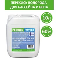 Перекись водорода 60% для бассейна, активный кислород, пергидроль