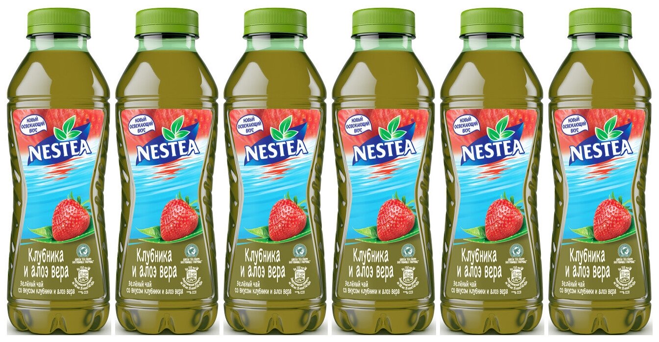 Чай холодный NESTEA (Нести) Клубника-Алоэ вера 1,5 л х 6 бутылок - фотография № 3