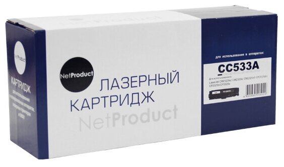 Картридж NetProduct (N-CC533A/№ 718) для HP CLJ CP2025/CM2320/Canon LBP7200, M, 2,8K