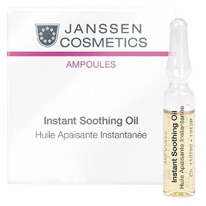 Janssen Cosmetics Ampoules Instant Soothing Oil Мгновенно успокаивающее масло для чувствительной кожи лица, 2 мл, 3 шт.