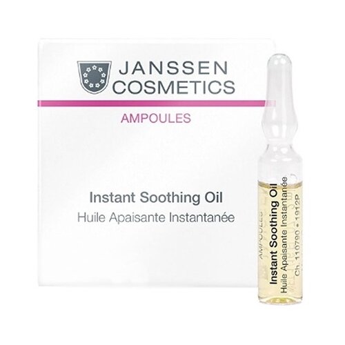 Janssen Cosmetics Ampoules Instant Soothing Oil Мгновенно успокаивающее масло для чувствительной кожи лица, 2 мл, 7 шт.