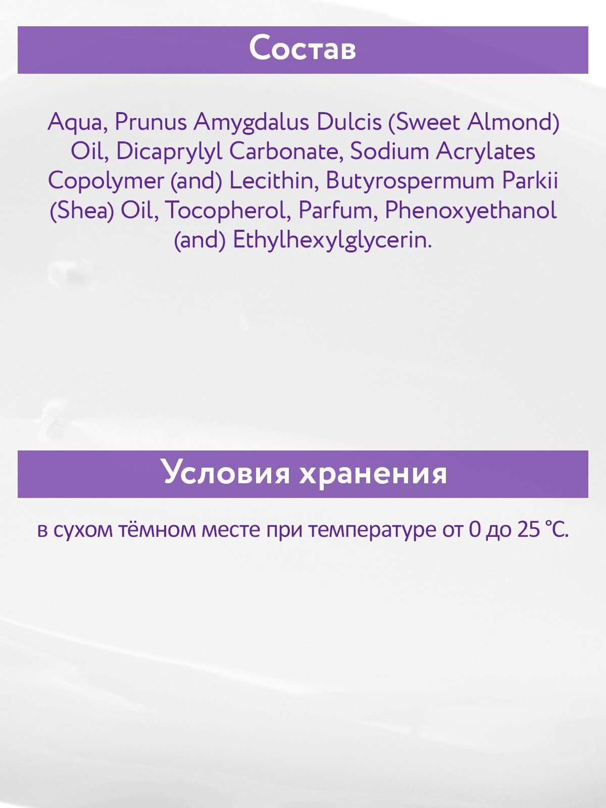 Aravia professional Vitality Serum Оживляющая сыворотка-флюид 150 мл (Aravia professional, ) - фото №8