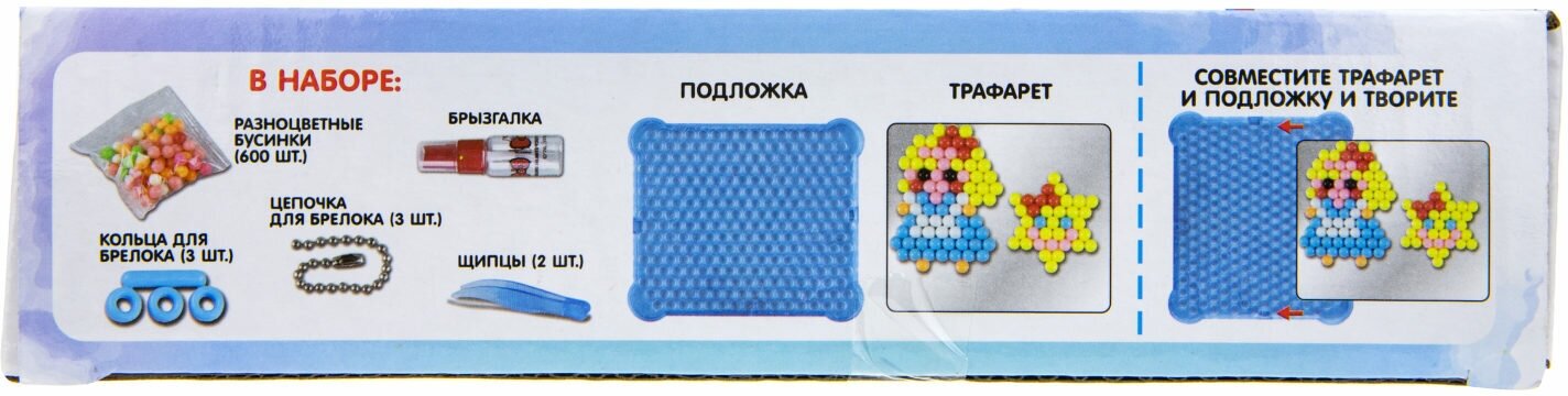 Набор для творчества 1Toy Aqua pixels Принцесса 600 деталей - фото №12