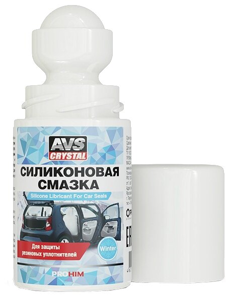Автомобильная смазка AVS силиконовая (roll-on) AVK-102