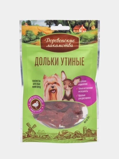 Деревенские лакомства для собак - Дольки утиные для мини-пород, 55 гр