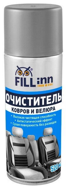 Очиститель ковров/велюра fill inn 520мл