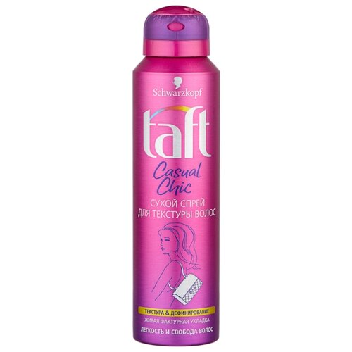 фото Taft сухой спрей casual chic