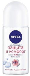 Nivea антиперспирант, ролик, Защита и Комфорт