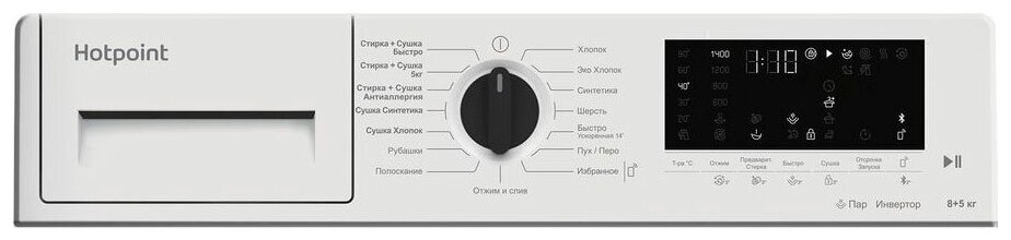 Стирально-сушильная машина Hotpoint BI WDHT 8548 V