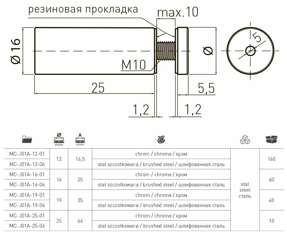 Держатель дистанционный J01A, d16x30, хром - фотография № 2