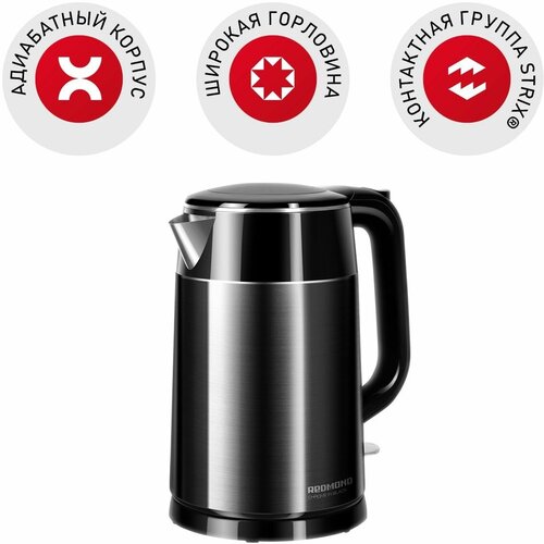 Чайник электрический Redmond Rk-m1581 пластик 17 л 1800 Вт чёрный Redmond 9546263 581700₽