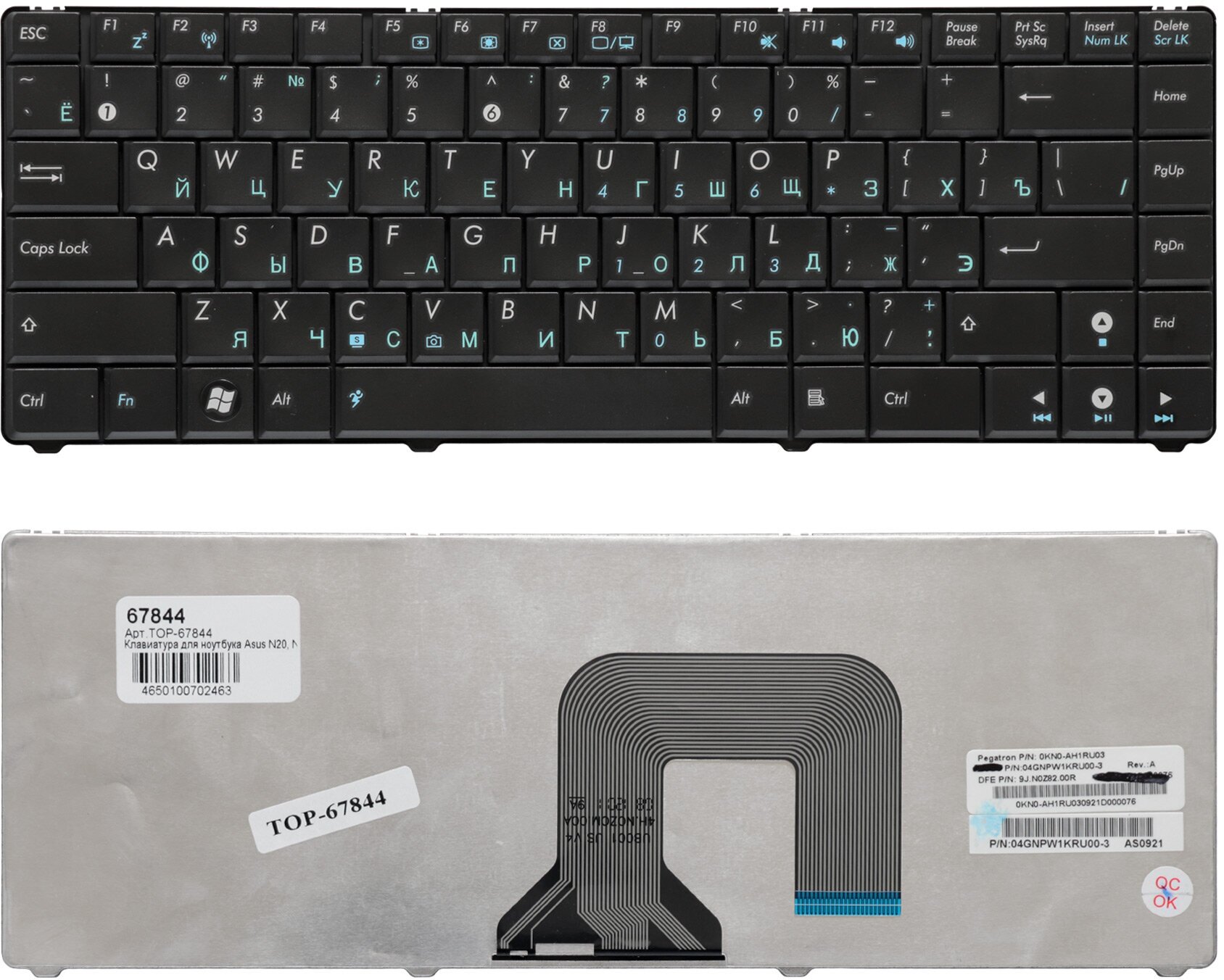 Клавиатура для ноутбука Asus N20, N20A, N20H Series. Плоский Enter. Черная, без рамки. PN: NSK-UB00R.