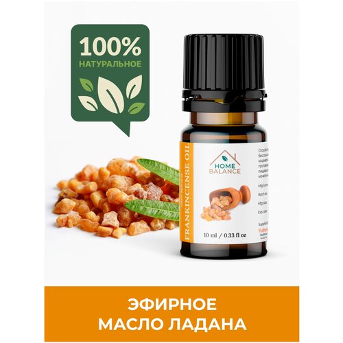 Эфирное масло ладана (FRANKINCENSE OIL)премиум,100% натуральное