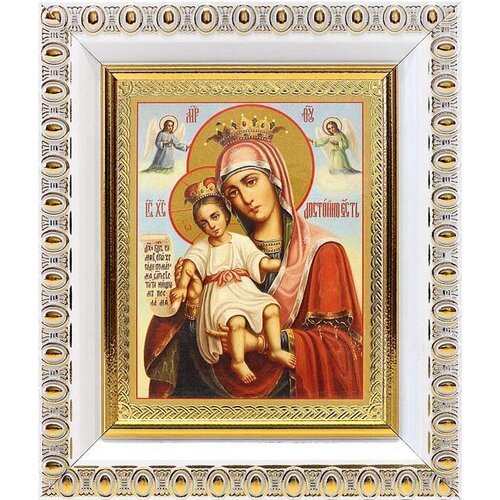 Икона Божией Матери Достойно есть или Милующая, в белой пластиковой рамке 8,5*10 см