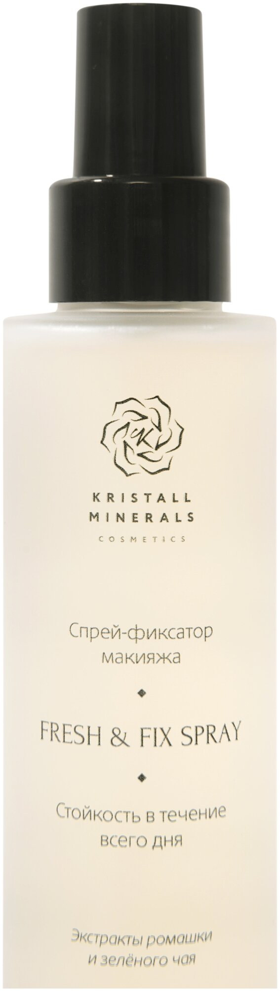 Спрей-фиксатор макияжа Fresh & fix spray, Kristall Minerals