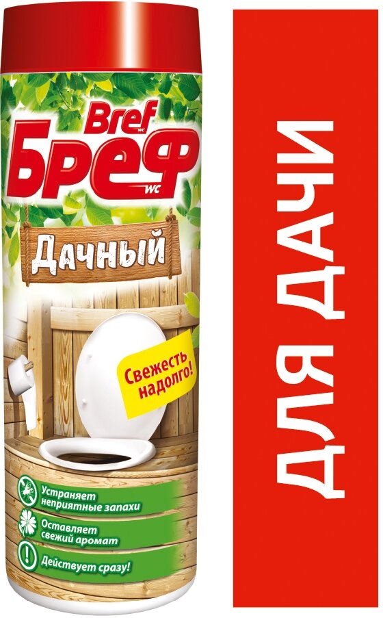 Средство дезодорирующее для дачного туалета Bref Дачный 450 г