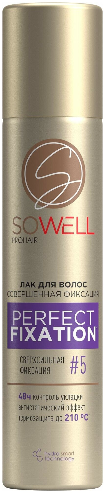 Лак для волос SoWell Perfect Fixation Совершенная фиксация сверхсильной фиксации, 75 мл