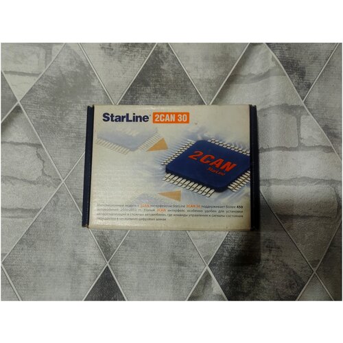 СтарЛине 2КАН 30 120000₽