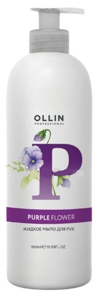 OLLIN Professional Мыло жидкое для рук Purple Flower, 500 мл, 1 кг
