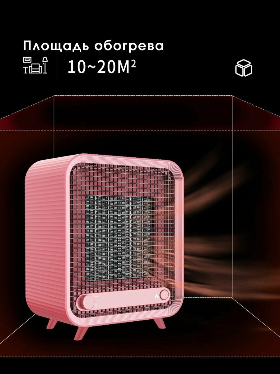 Вентилятор электрический керамический Funtasy QN 01, цвет розовый / Вентилятор и Тепловентилятор 2 в 1 - фотография № 5
