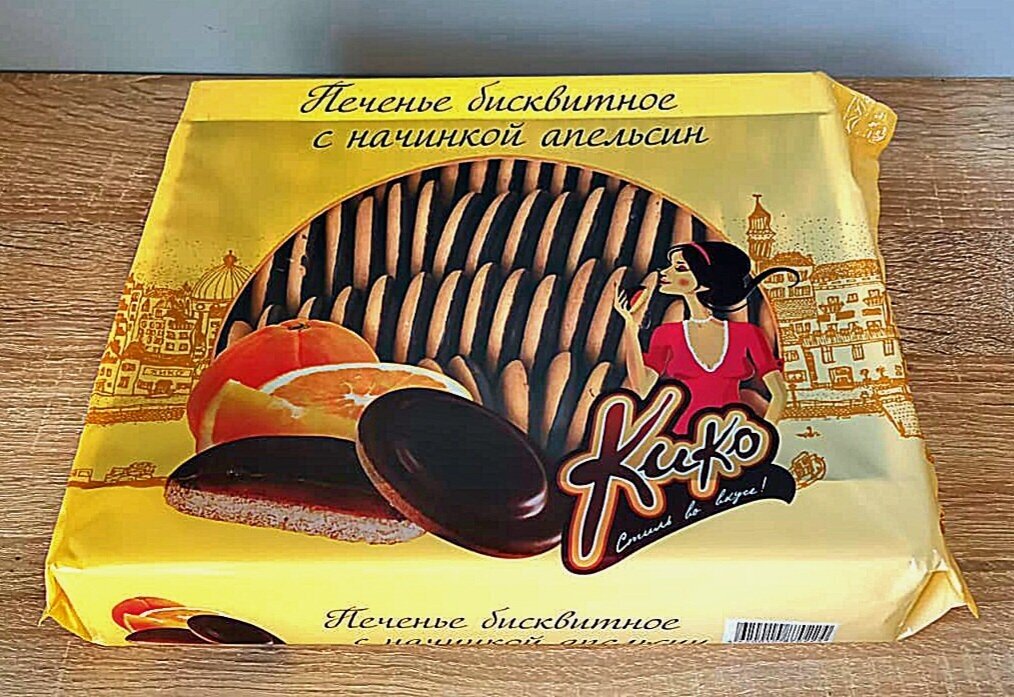 Нежное бисквитное печенье, покрытое шоколадной глазурью с фруктовой начинкой "Апельсин" - фотография № 6