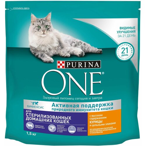 Сухой корм Purina ONE для стерилизованных/ кастрированных кошек и котов, живущих в домашних условиях с курицей и злаками 1.5 кг 4 шт
