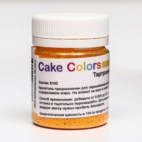 Краситель пищевой , сухой жирорастворимый Cake Colors Тартразин ES Лак, 10 г