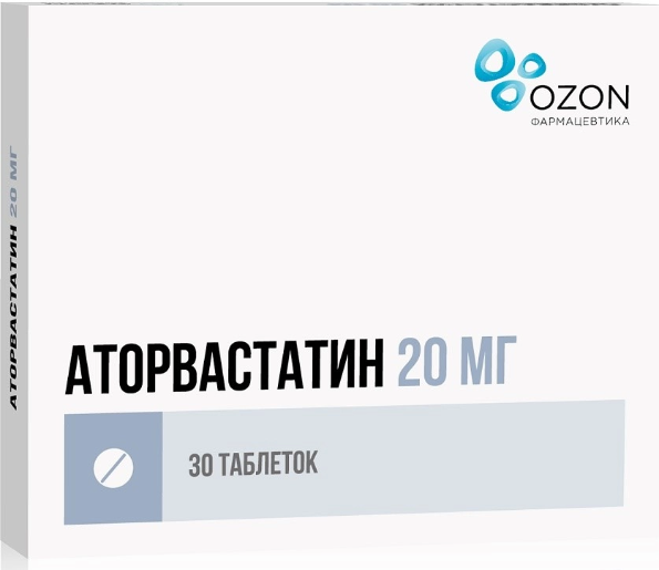 Аторвастатин таб. п/о плен., 20 мг, 30 шт.