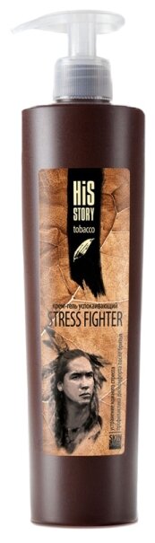 -   ,   Stress Fighter 500 