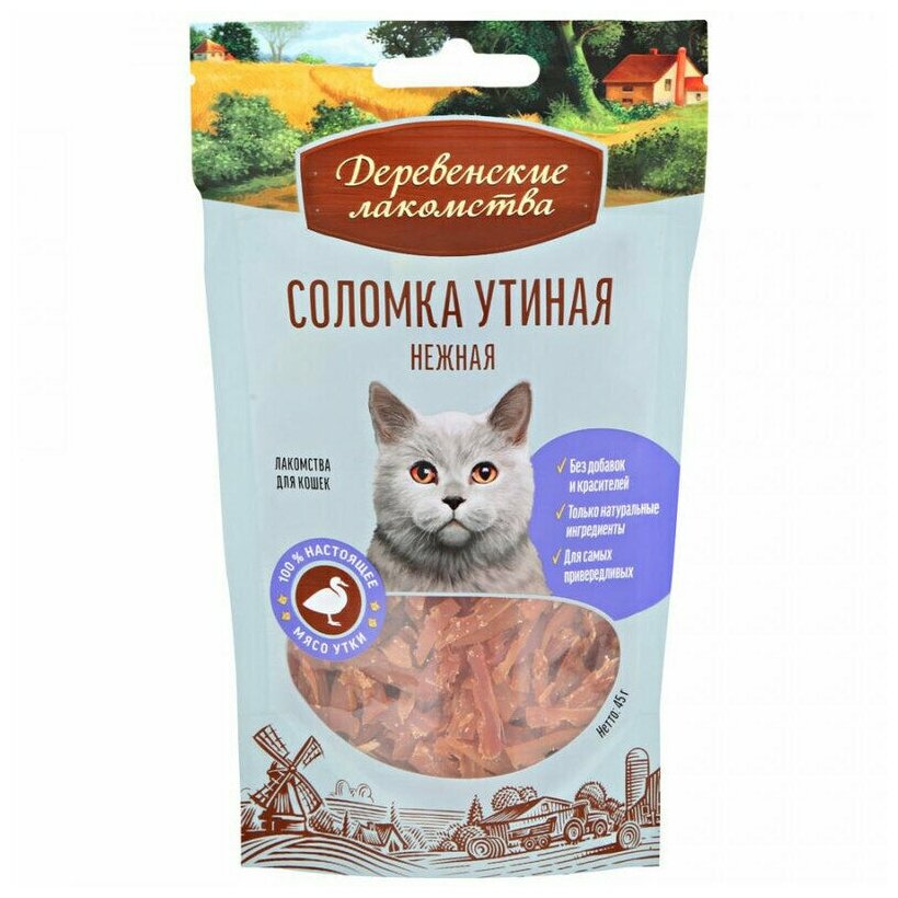 Лакомство для кошек Деревенские лакомства Соломка нежная