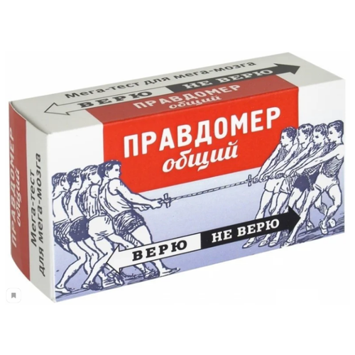 фото Настольная игра бюро находок